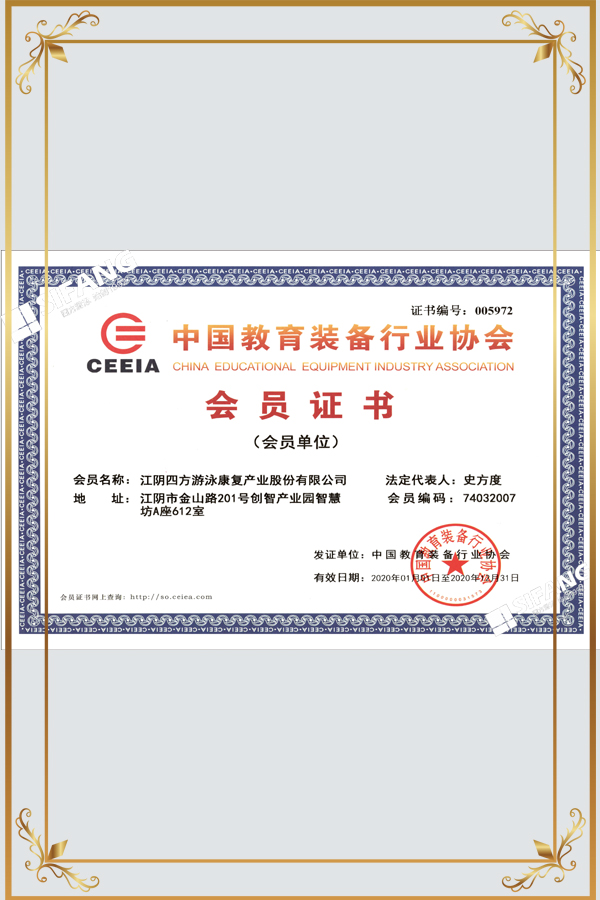 教育行业协会，引领教育创新，推动行业发展的核心力量