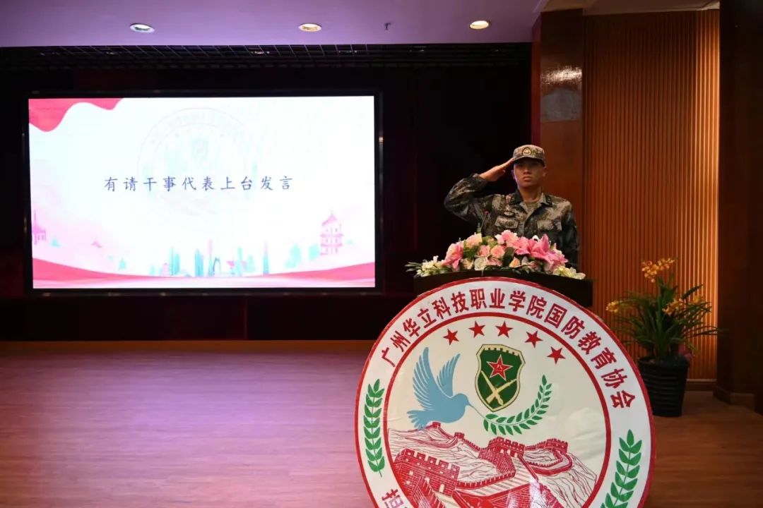国防教育协会，推动国防教育的重要力量