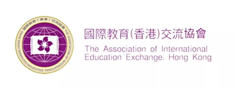 国际教育交流协会，连接世界的桥梁，共创教育新篇章