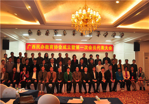 广西教育协会，引领创新教育，共筑未来桥梁