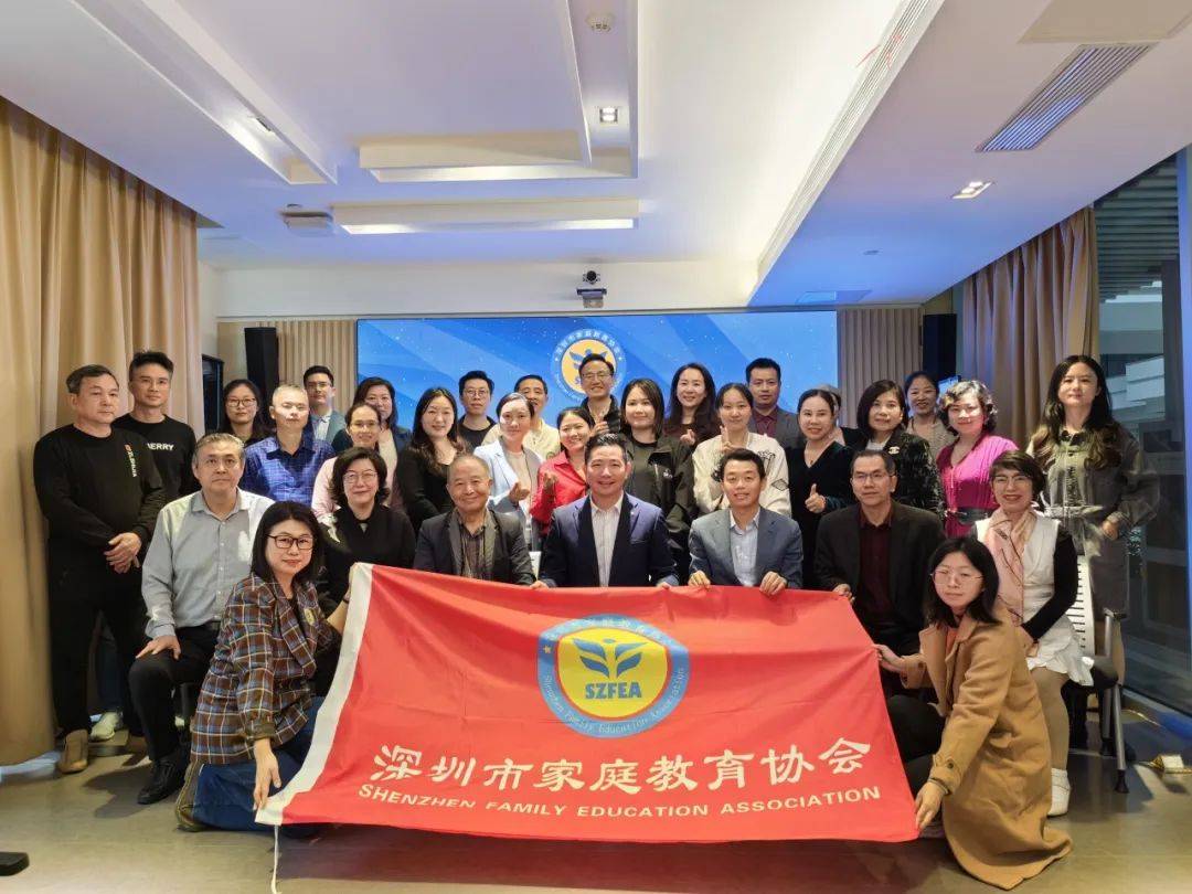 深圳教育协会引领改革，塑造未来之星的教育辉煌