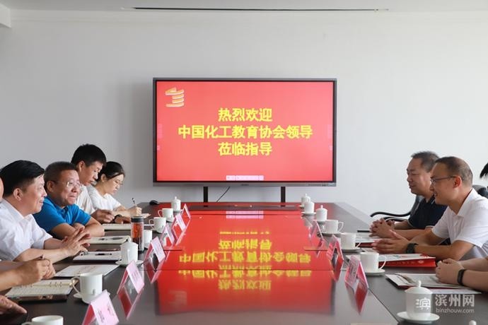 化工教育协会，引领化工教育走向新的高度