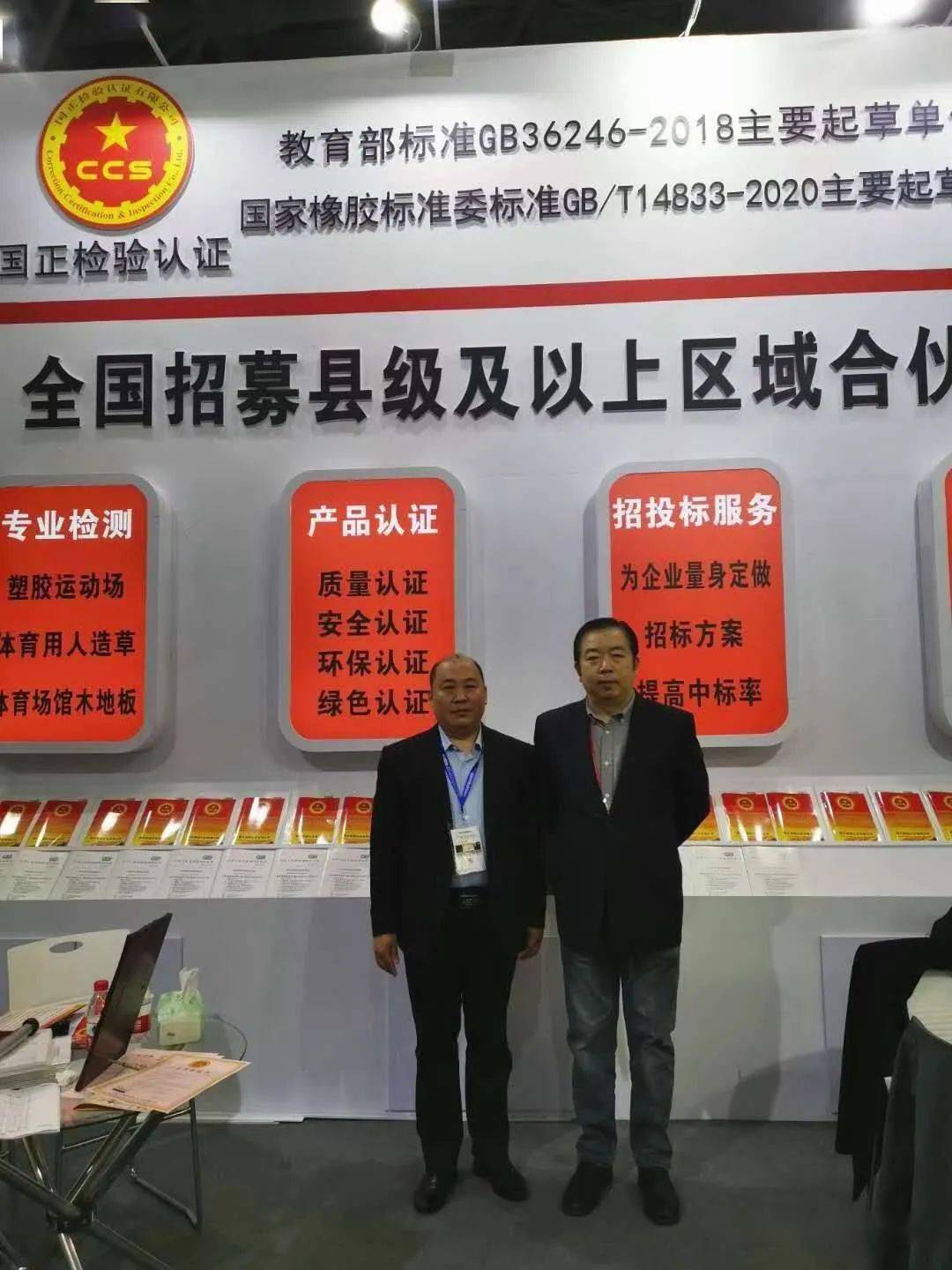 教育装备协会，引领教育装备行业迈向新高度