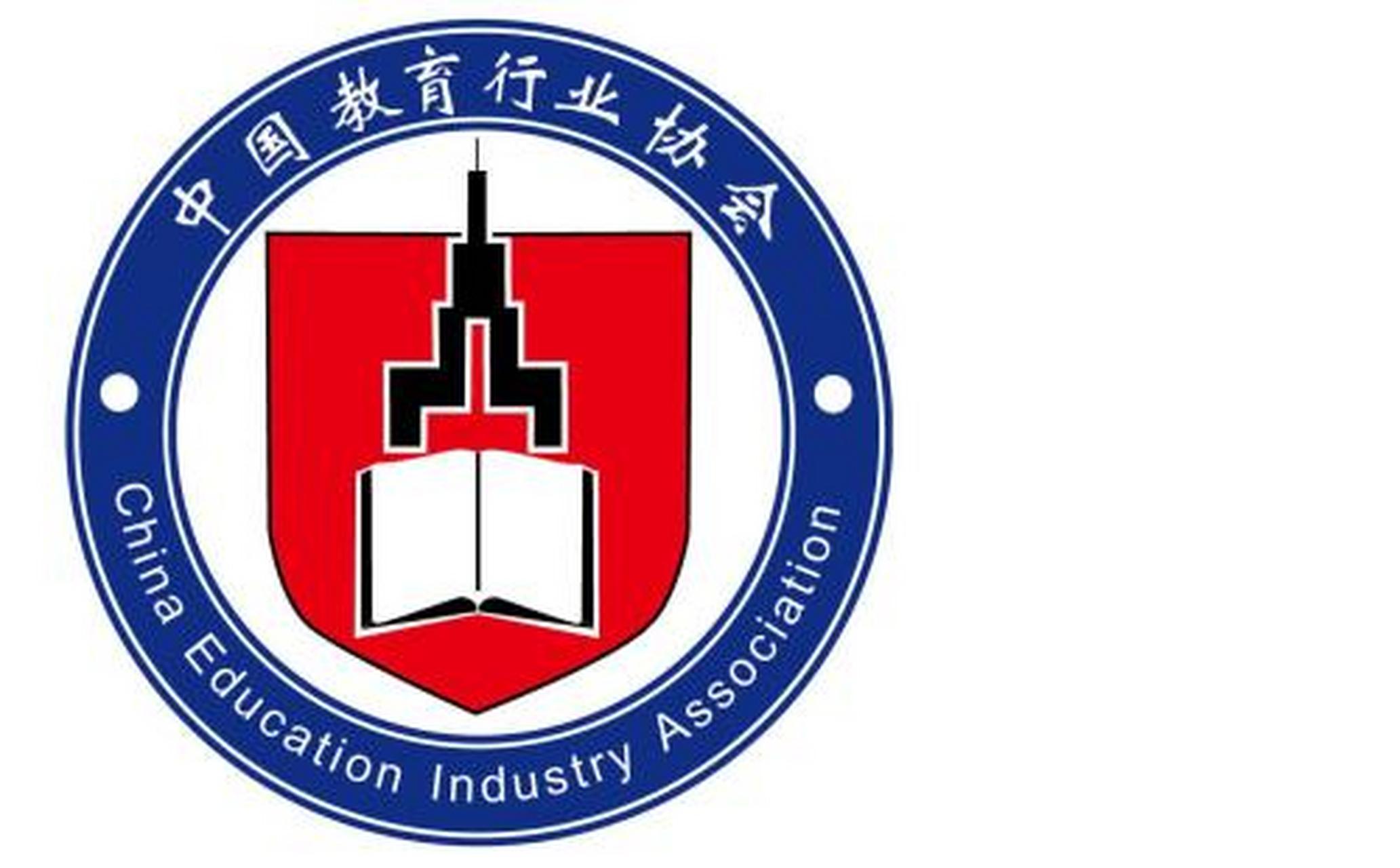 中国教育协会官网，展现教育力量与智慧的在线平台探索