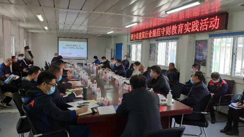 中国教育行业协会，引领教育创新，共筑未来之桥
