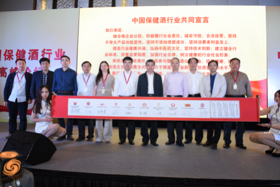 中国健康教育协会引领健康事业，塑造健康中国新篇章