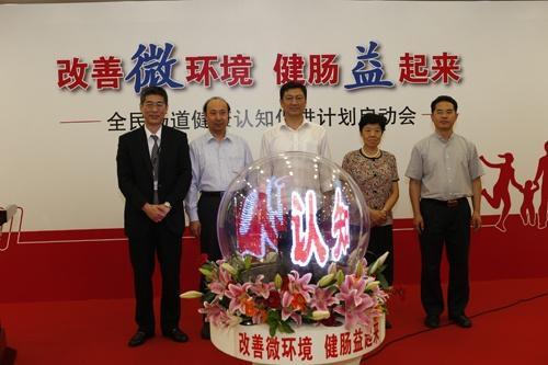 中国健康教育协会，引领健康教育，塑造健康中国