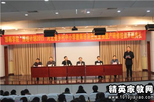 河北省继续教育协会，引领教育革新，助力区域繁荣发展