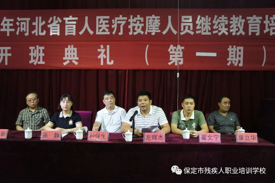河北省继续教育协会，引领继续教育，助力区域发展