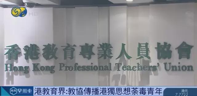 香港教育协会引领香港教育迈向新辉煌