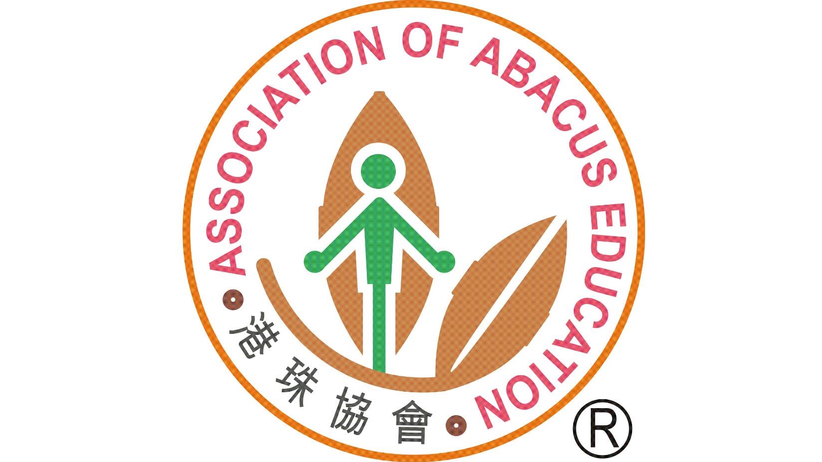 香港教育协会，引领香港教育走向新的辉煌