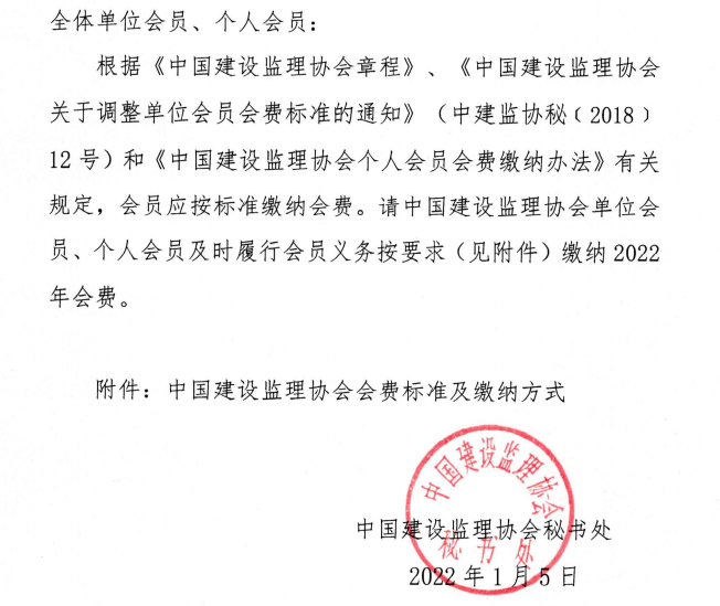 中国监理协会继续教育，塑造卓越监理人才的核心力量