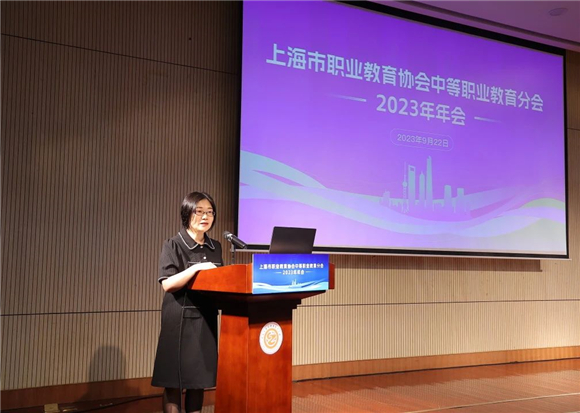 上海教育协会，引领城市教育，点亮未来之光。