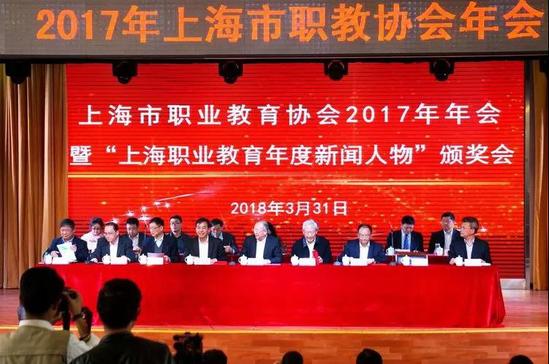上海教育协会，引领城市教育，塑造未来之光