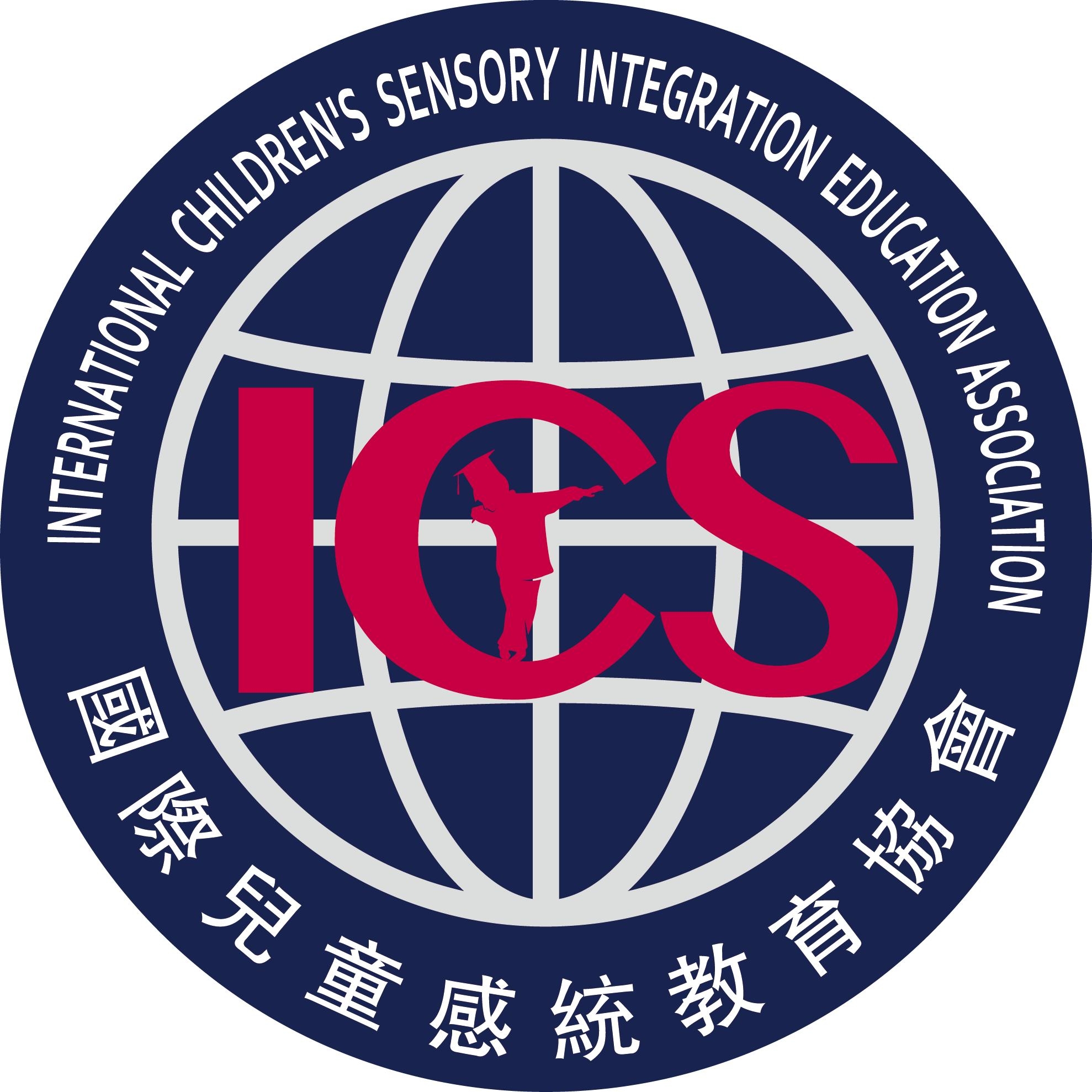 国际儿童教育协会，引领儿童教育未来之路的领航者