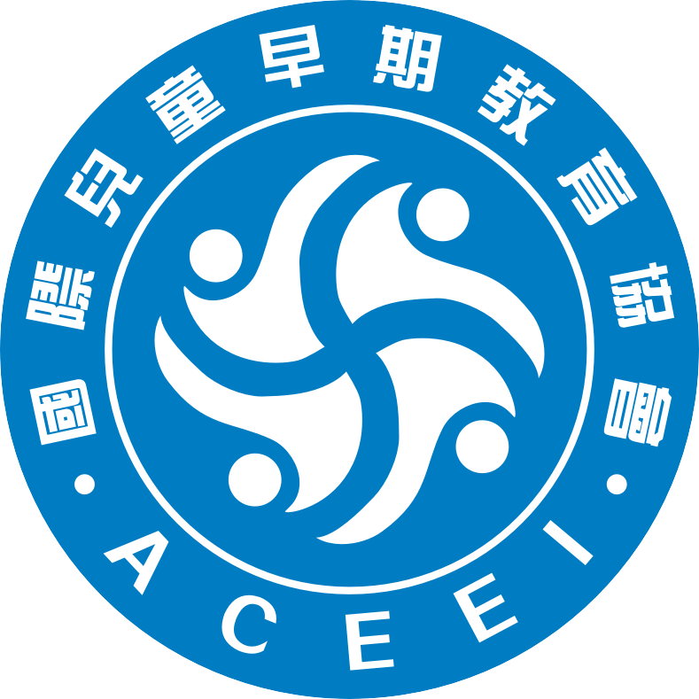 国际儿童教育协会，引领儿童教育的未来之路