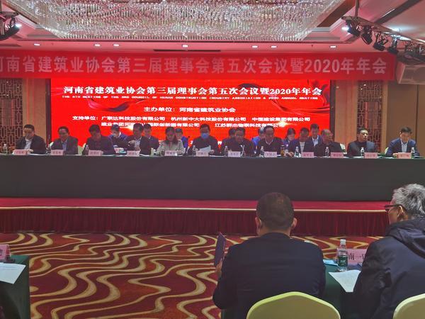 河南省建设教育协会，推动教育发展的坚实力量