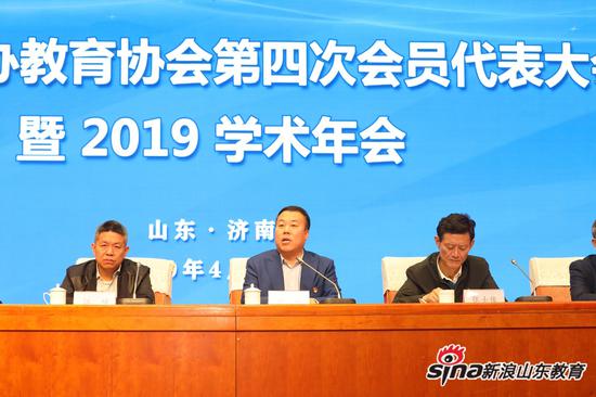 山东教育协会，引领教育创新，共筑未来之桥