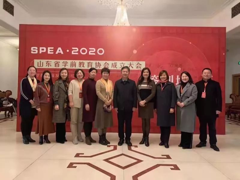 山东教育协会，引领教育创新，共筑未来之桥