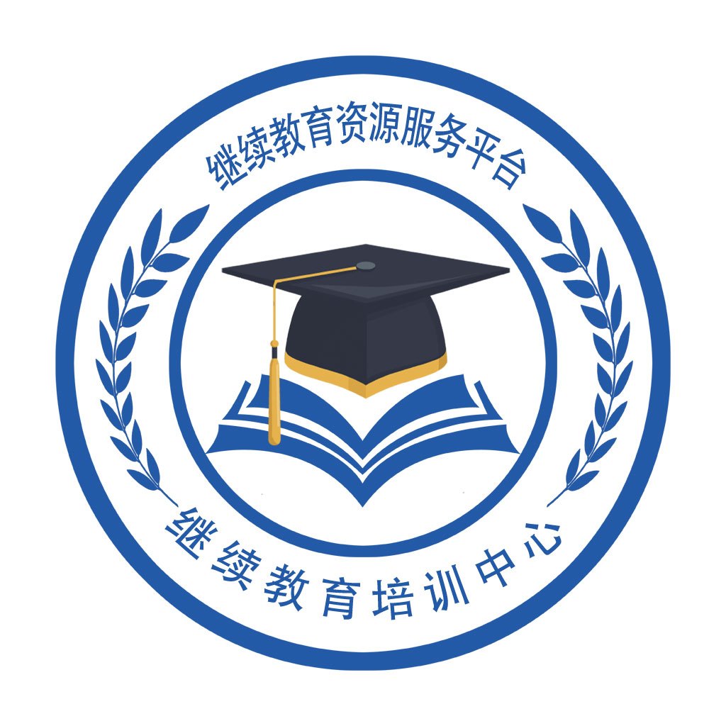 远程教育协会，连接知识，塑造未来