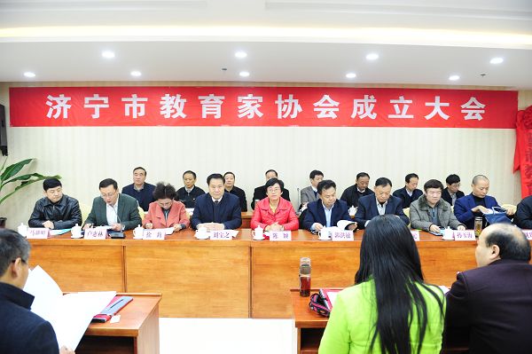 教育家协会，引领教育改革，铸就未来之基石