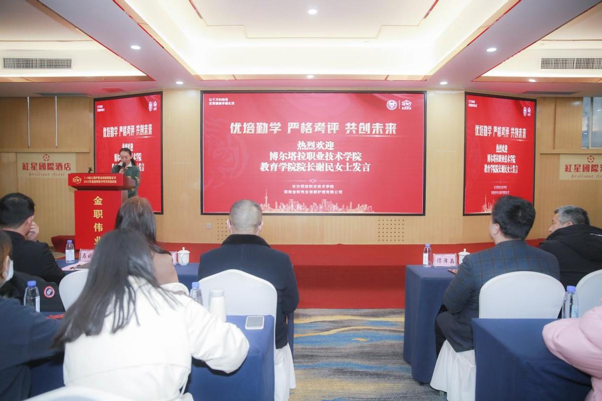 幼儿教育协会，引领幼儿教育的未来之路