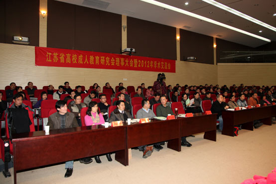 江苏省成人教育协会，引领成人教育走向新的辉煌