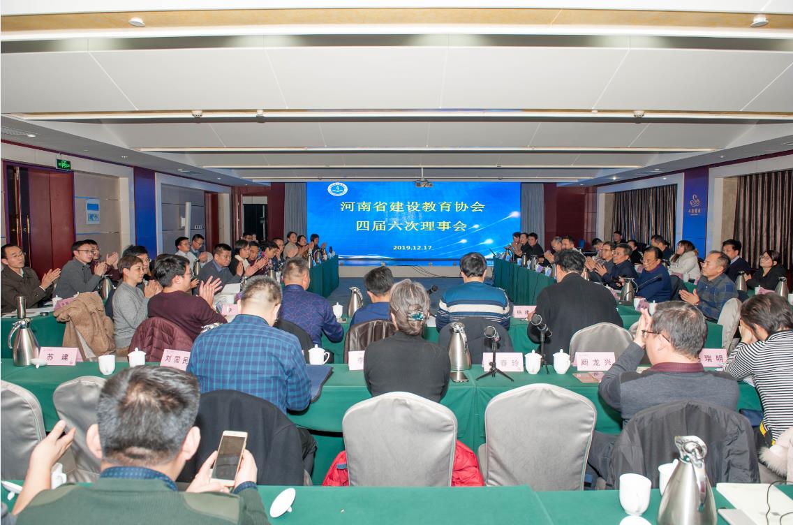 郑州教育协会，引领中原教育革新篇章