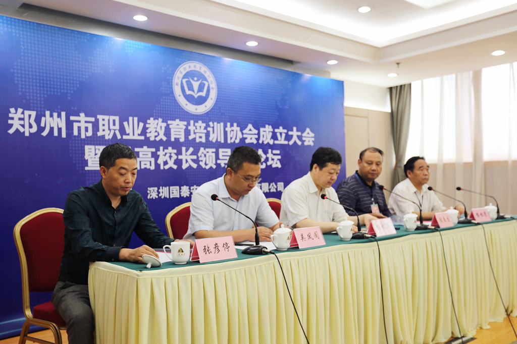 郑州教育协会，引领中原教育新篇章