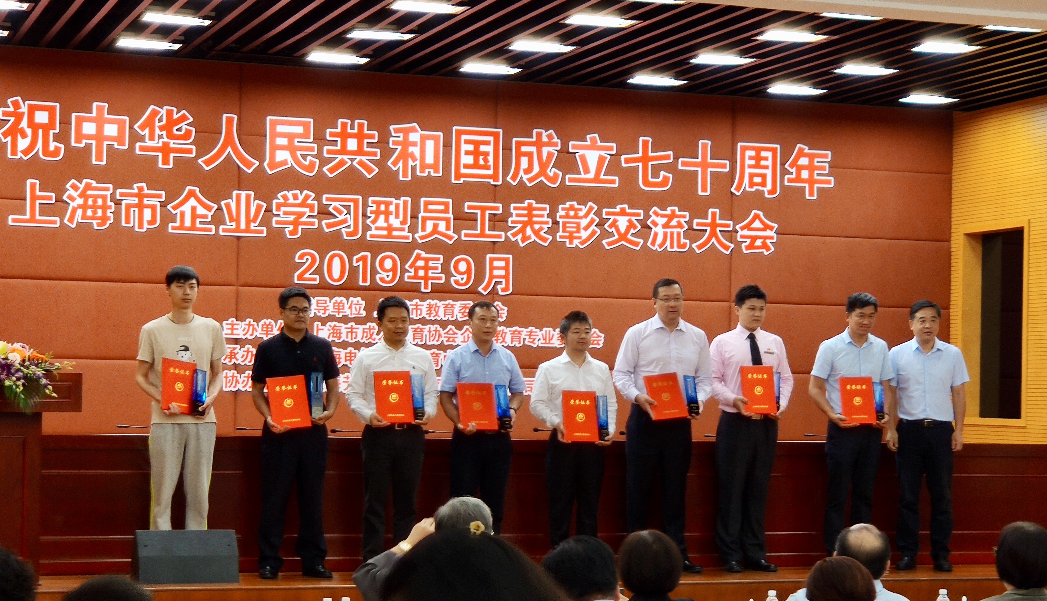 上海市成人教育协会，推动城市成人教育发展的核心力量引领者