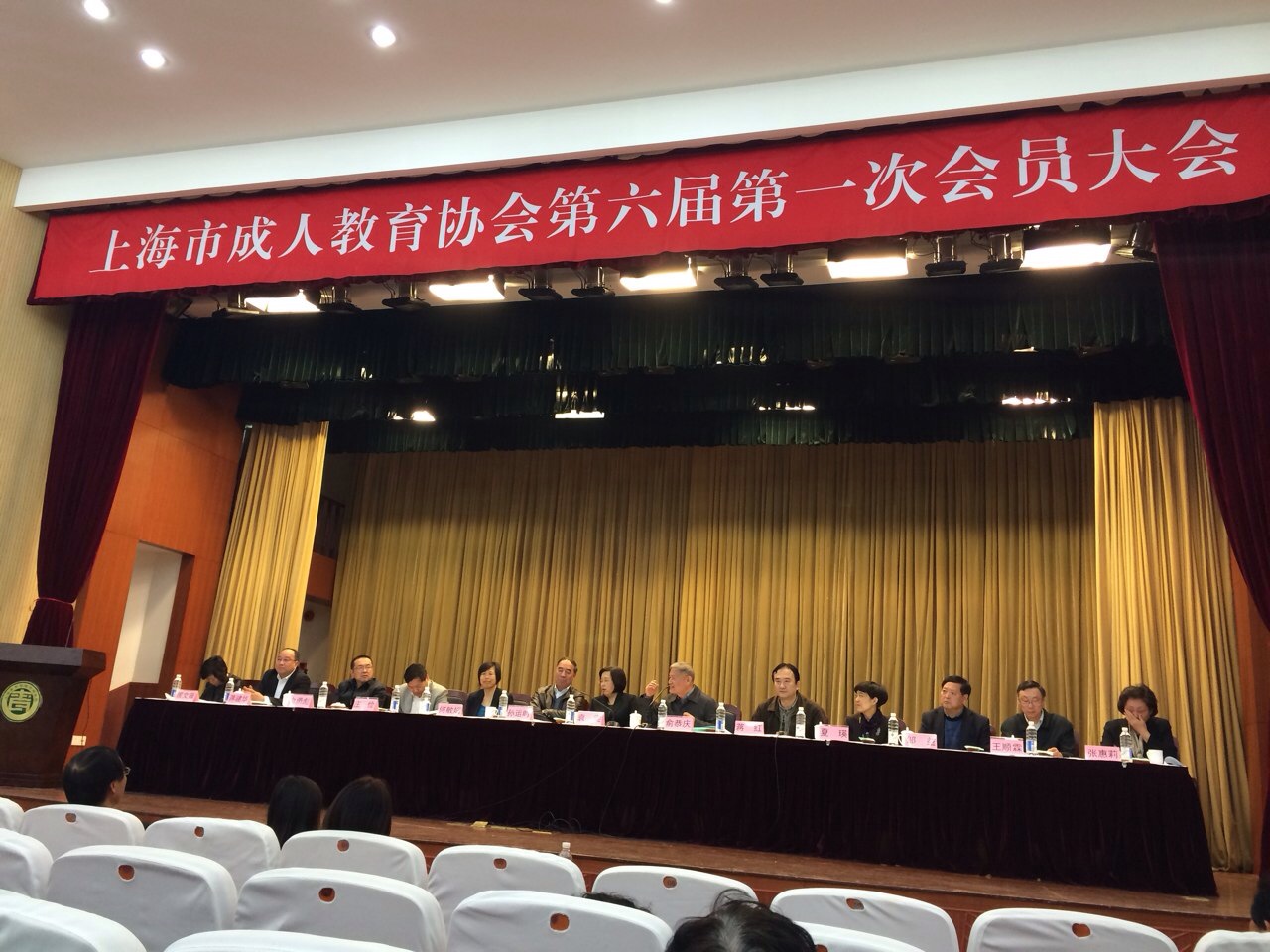 上海市成人教育协会，推动城市成人教育发展的核心力量