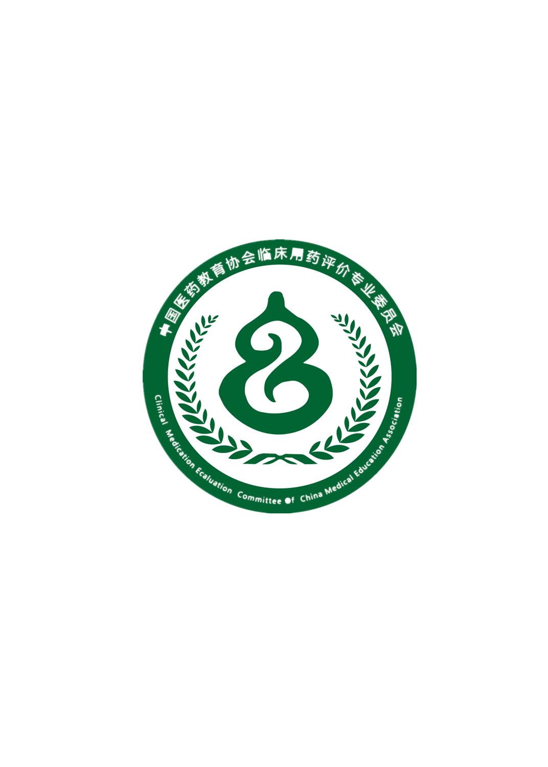 中国医药教育协会官网，引领医药教育，共创健康未来