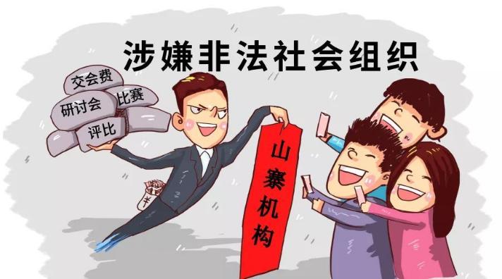 教育认证协会，引领教育行业的权威力量标杆