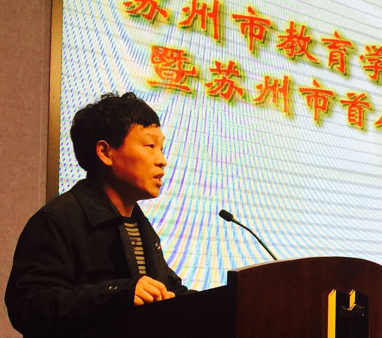 苏州教育协会，引领创新，共筑教育美好未来
