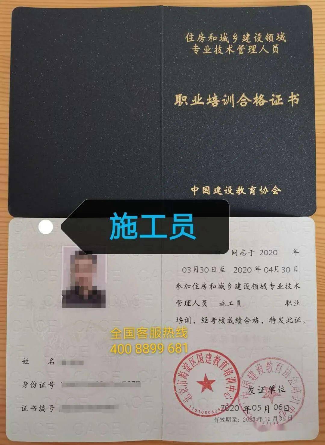 中国建设教育协会证书查询，便捷通道与重要性