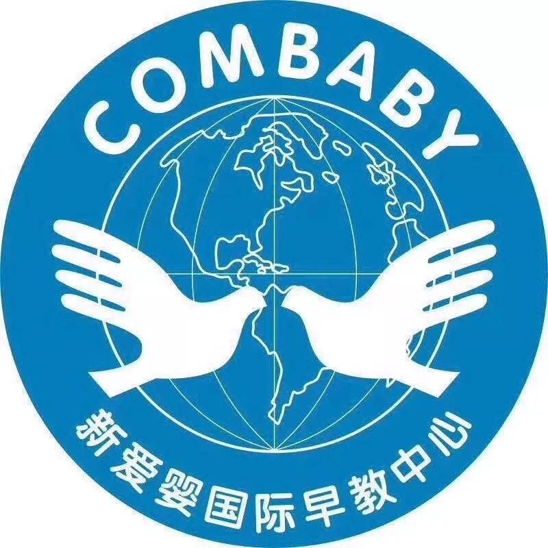 国际早期教育协会，引领全球儿童成长的先锋力量