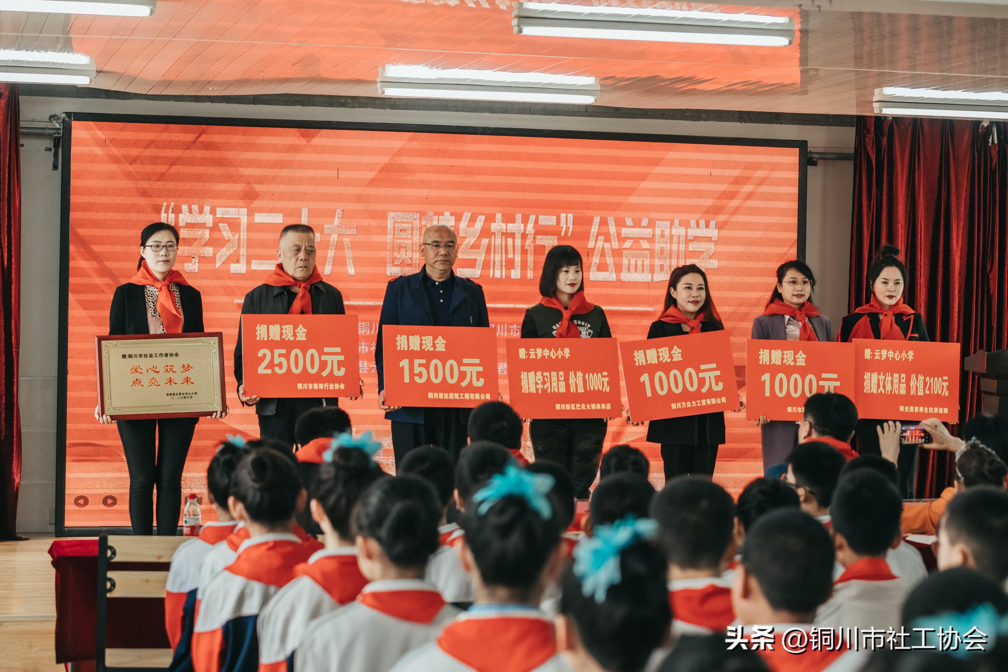 中国社会工作教育协会，引领社会工作教育，推动社会进步