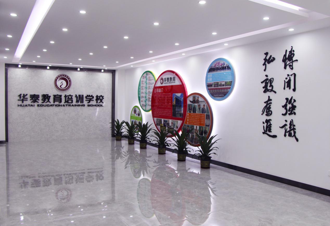广东省成人教育协会，引领成人教育走向新的辉煌