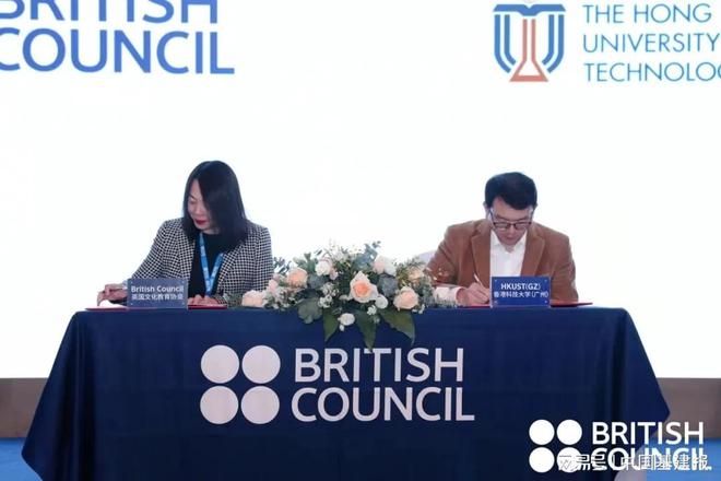 英国教育协会，引领英国教育走向世界的先锋领航者
