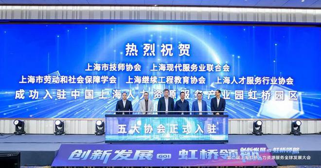 上海继续教育工程协会，引领城市教育发展的先锋力量典范