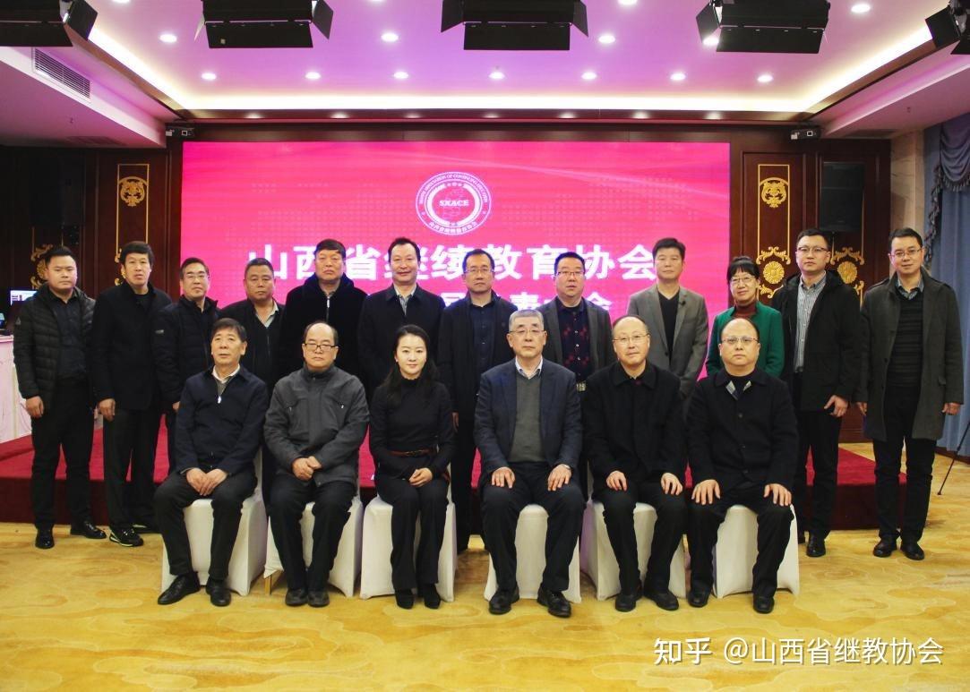 山西教育协会引领教育创新，共筑未来之光之路