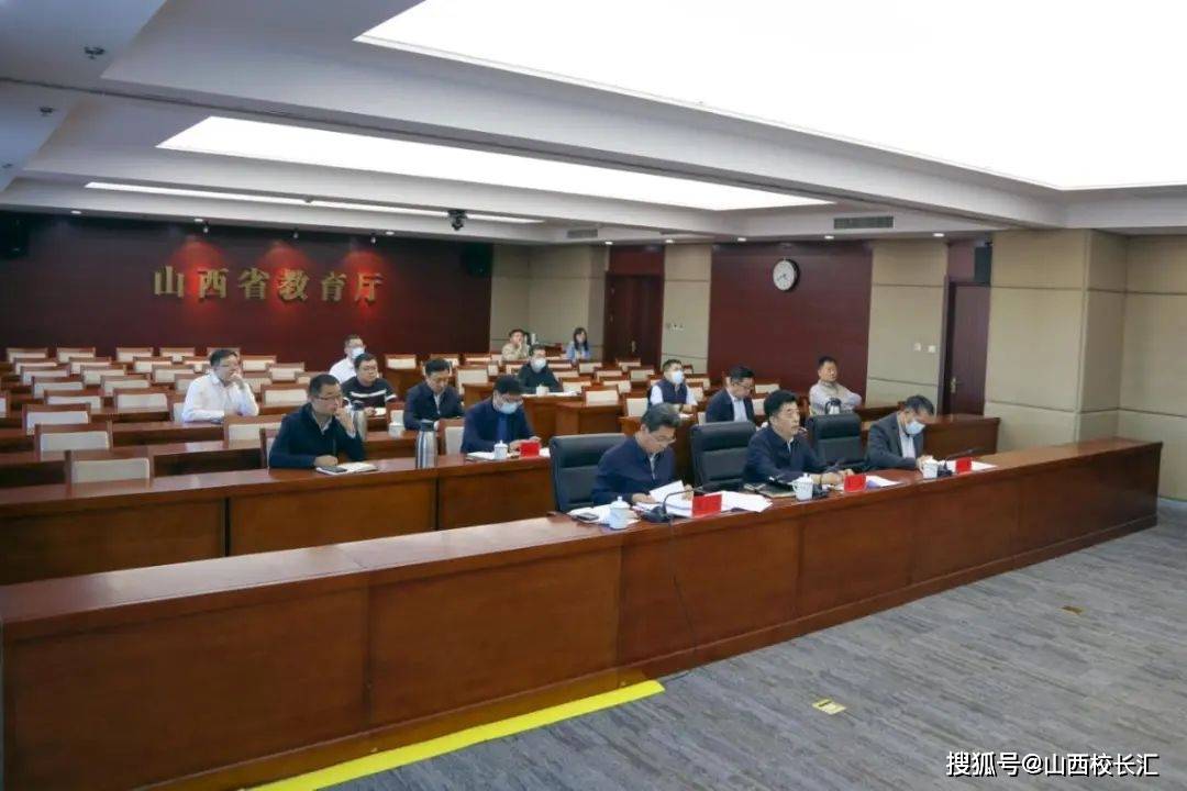 山西教育协会，引领教育创新，共筑未来之光
