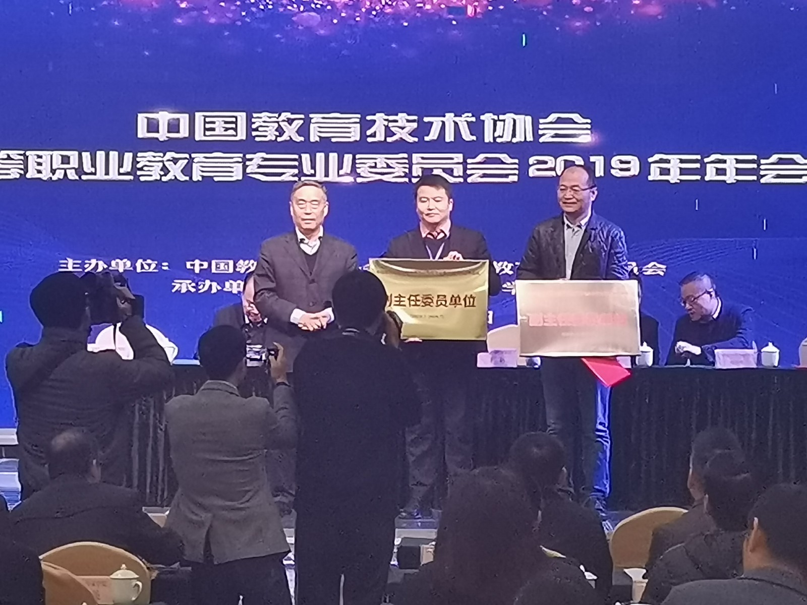 中国职业培训教育协会，引领职业培训走向新的高度