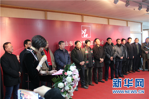 山东省教育书法家协会，传承与发展的先锋力量