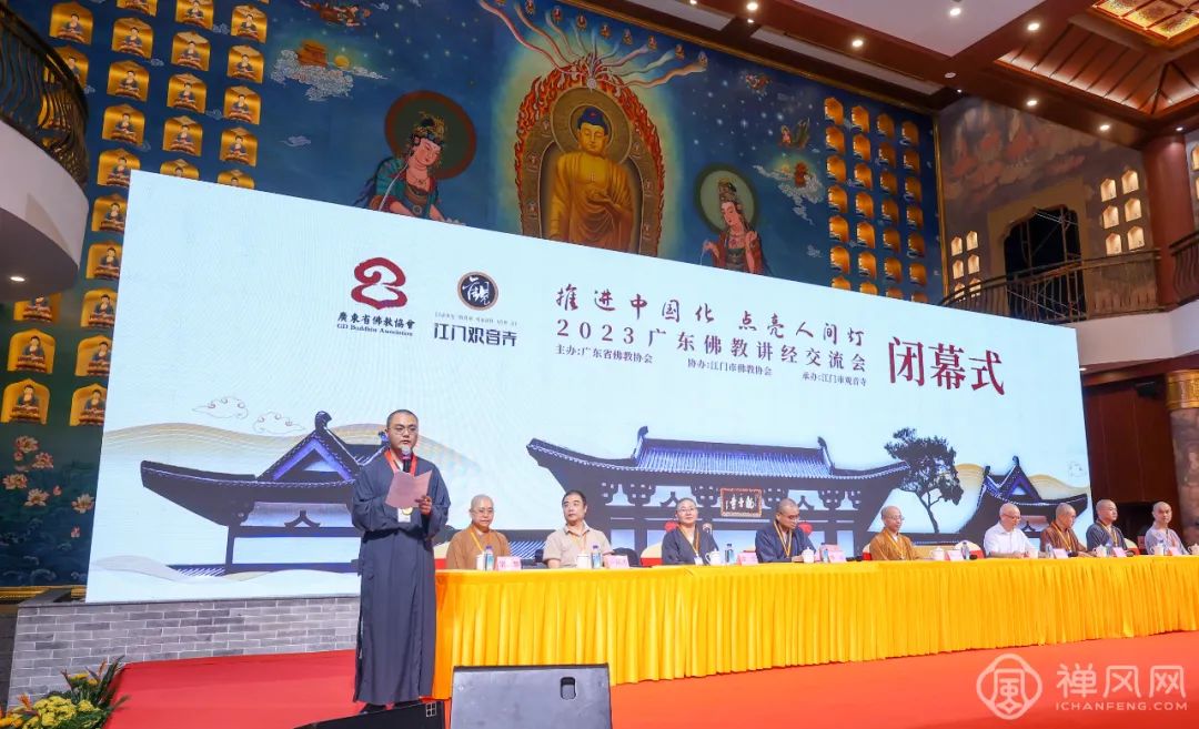佛陀教育协会直播台，传承智慧，播撒菩提种子