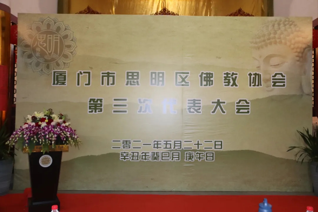 香港佛陀教育协会地址及其影响力与重要性