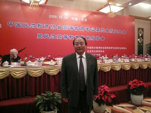 中国民办教育协会会长，引领民办教育走向新的辉煌