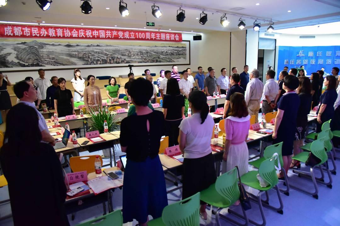 在线教育协会，引领未来教育创新浪潮