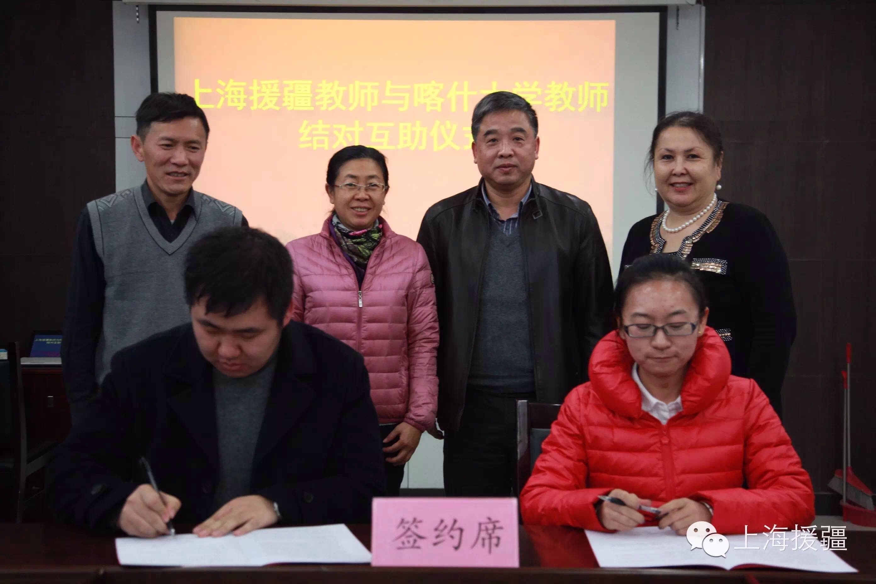 东突教育与互助协会，引领教育变革，推动社会进步