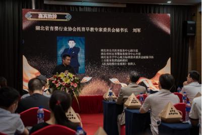 国际儿童感统教育协会，儿童感统教育的先锋引领者